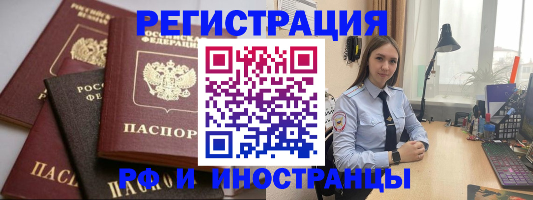временная регистрация госуслуги в Гаврилов-Яме